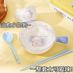 Internet-Famous Ceramic Tableware, Dog-Themed, for One Person, Cute and Girly, Household Rice Bowl, Noodle Bowl with Handle, Underglaze Color Set
