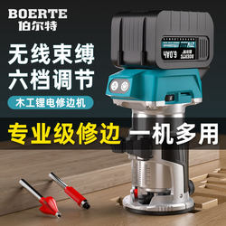 Brushless Lithium Battery Trimming Machine Woodworking Household Rechargeable Slotting Machine Electric Trimming and Slotting Tool Hole Drilling Engraving Machine