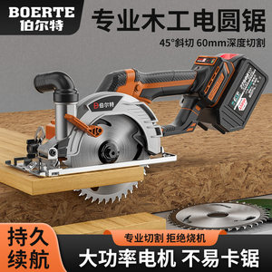
Brushless electric circular saw 6-inch lithium electric kitchen knife saw woodworking 5.5-inch portable cutting machine hand push saw circular saw
