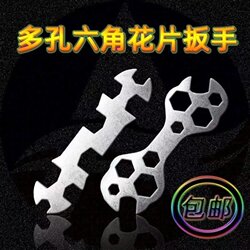 Multifunctional flower wrench, porous plum blossom bicycle outer hexagonal simple wrench, mountain bike repair tool