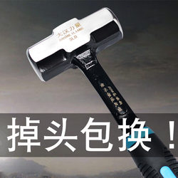 Heavy-Duty Integrated Octagonal Hammer, Large Iron Hammer, Mason's Hammer, Non-Shedding Iron Hammer, Large Hammer, Wall Demolition Hammer