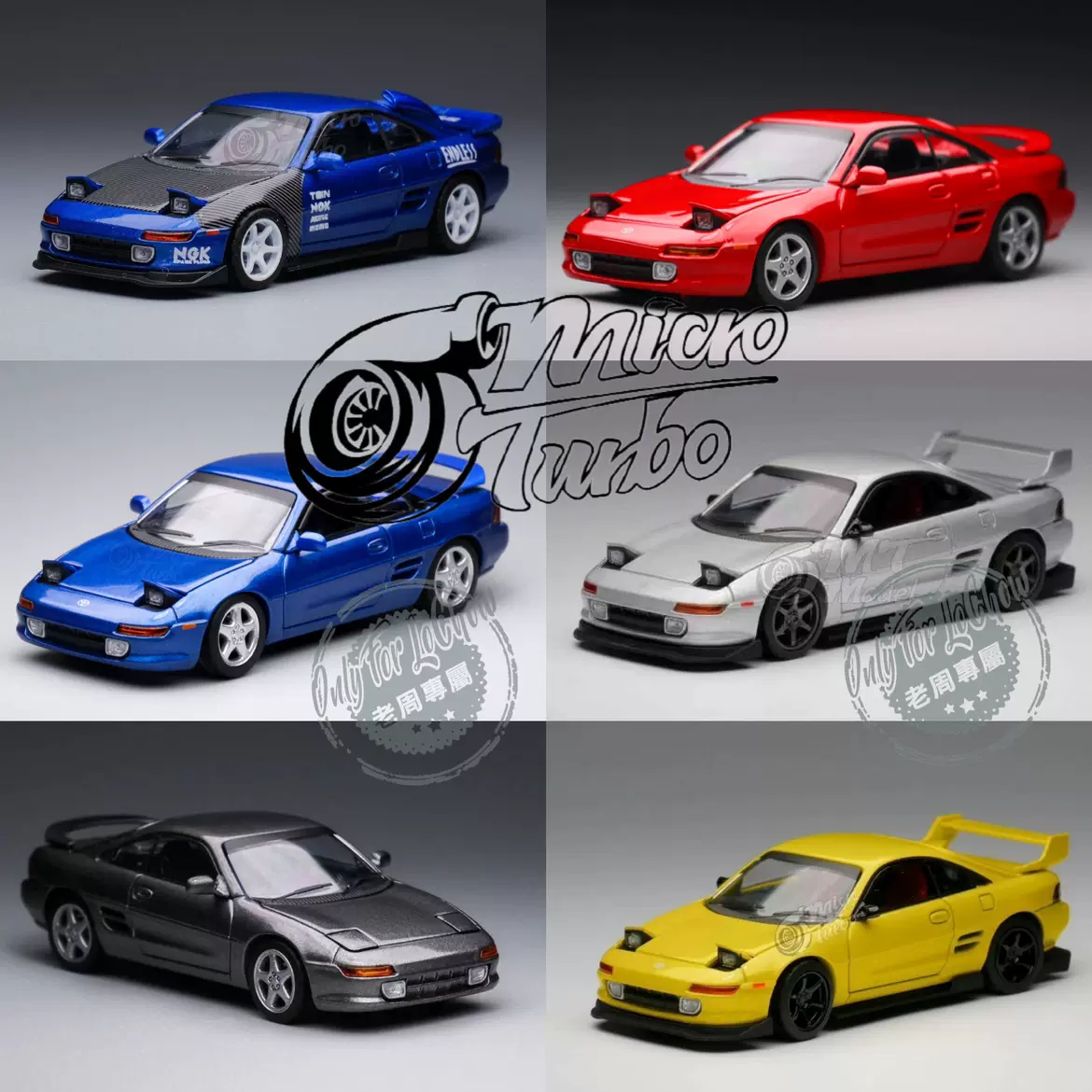 MicroTurbo MT 丰田MR2 SW20 1:64 可翻灯限量版合金汽车模型-Taobao