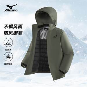 
Mizuno outdoor waterproof jacket for men and women autumn and winter lock warm cotton coat windproof leisure mountaineering suit
