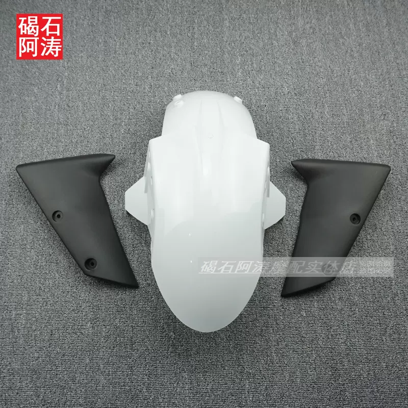 川崎ZX-10R 04-07年ZX-6R 636 05-08年前挡泥板泥瓦外壳定制漆