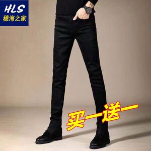 
Genuine official website black jeans men's summer elastic fashion Korean version high-end slim slim small-foot pants trendy