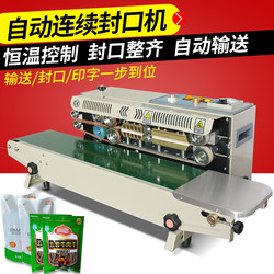 Libo Dbf-900 Type Continuous Printing Sealing Machine Moon Cake Tea Bag Braised Meat Plastic Bag Film Packaging Machine