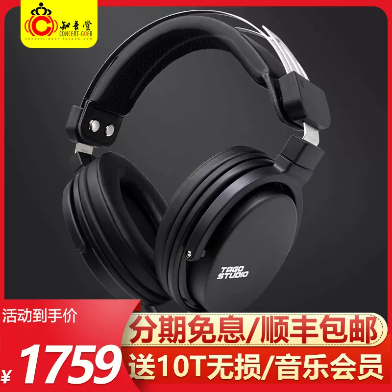 未使用】TAGO STUDIO HEADPHONES こまかい T3-03