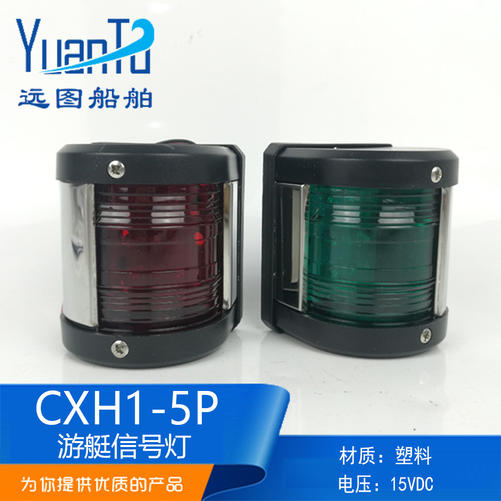 ؾ Ʈ   ص CXH1-5P  ȣ LED  DC12V10W -