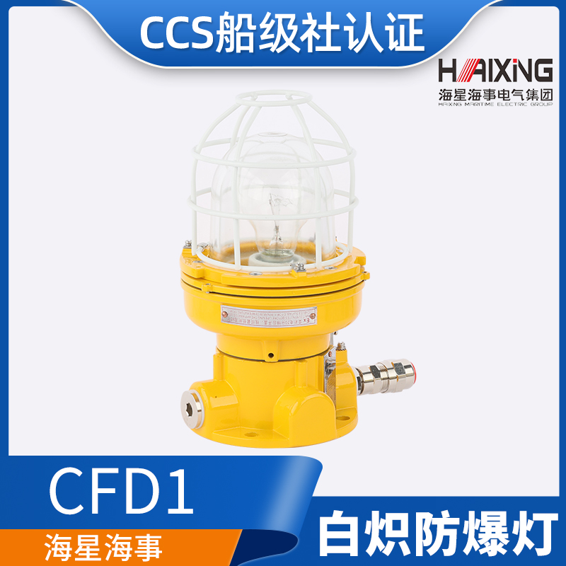 Ұ縮 ؾ ˷̴ 鿭  ĳ   CFD1 | 3 | 4 | 11  24V220V60W CCS -