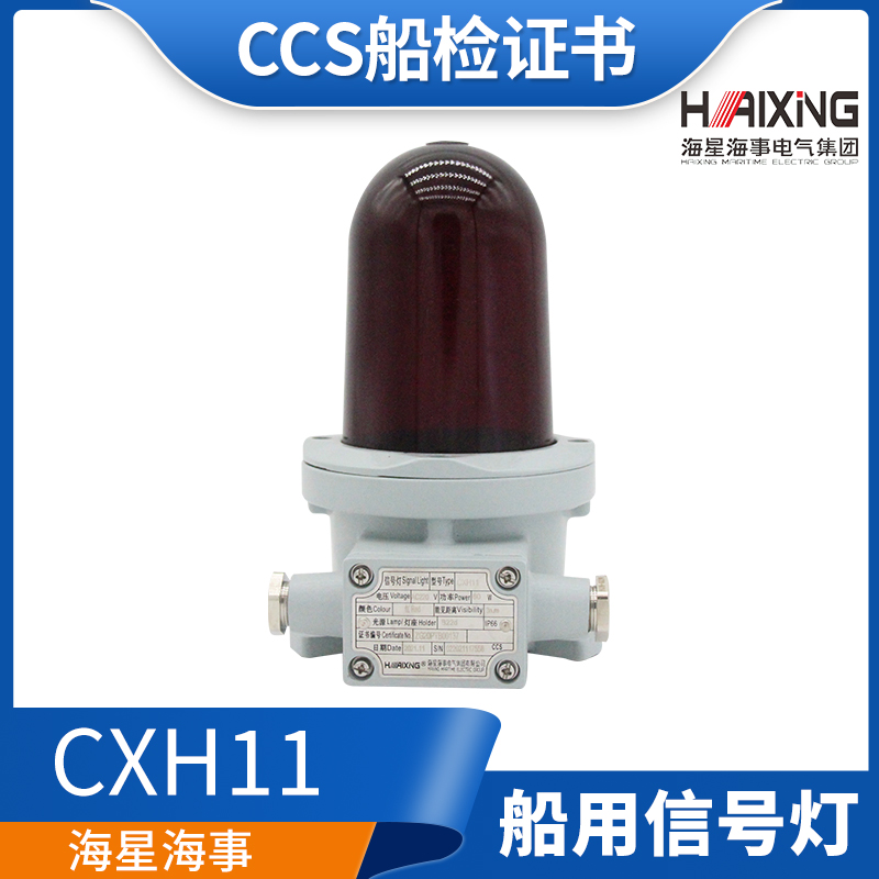 Ұ縮 220V60W ؾ   ȣ CXH11-L ־߰ ׹ ȣ CCS -