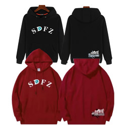 Hunan Normal University High School Sdfz Pullover Hoodie with Hood, Class Uniform, Team Uniform, Men's and Women's Autumn and Winter Party Wear, with Logo Printing
