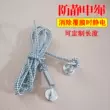 Phong Cách + Dây Chống Tĩnh Điện Quảng Cáo Hình Xe Dán Máy Cán Để Loại Bỏ Tĩnh Điện Dây An Toàn Dẫn Điện Sợi Dây Dây tiếp đất chống tĩnh điện