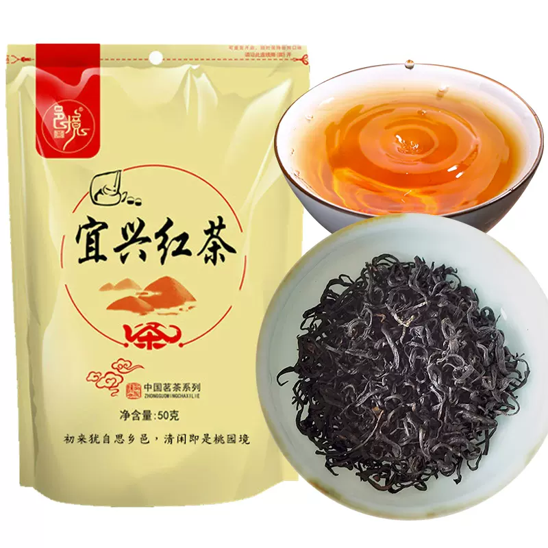 邑境宜兴红茶袋装茶叶红茶50g浓香型散装春茶工夫红茶-Taobao
