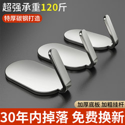 Hook Sticky Hook Strong Load-Bearing Punch-Free Traceless Adhesive Kitchen Wall Bathroom Door Hanging Clothes Adhesive Hook