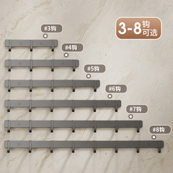 No-Drill Bathroom Towel Rack Storage Rack Wall-Mounted Toilet Bathroom Kitchen Door Back Towel Bar Hook