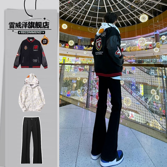 
Three-piece autumn and winter quilted baseball uniform, national trend, thickened jacket, men's cardigan, hooded sweatshirt, jeans wide