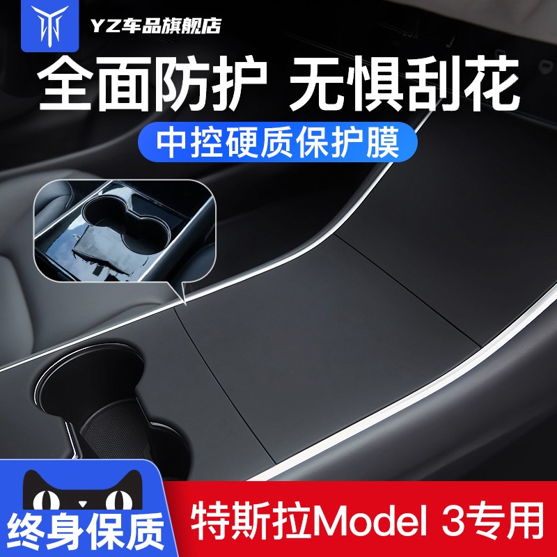 TESLA MODEL3Y   ʸ  ܼ ȣ ʸ MODELY ׸  ׼  YZ YA-