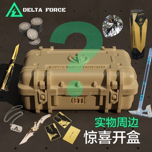 
Delta Action Peripheral Blind Box Figures Raffle Model Gift African Heart Operator Box