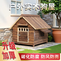 Dog House for All Seasons, Outdoor Wooden Dog House, Rainproof Dog House, Dog Cage, Dog House-Shaped Kennel, Warm Dog Shelter
