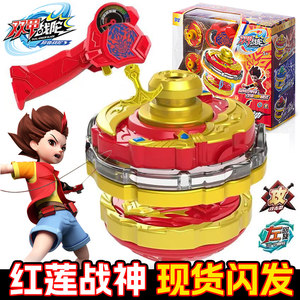 
Three treasures, double armor, wartto, children's gyro toys, super change, 3 boys pull the line and rotate against the double layer of red lotus war god
