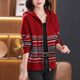 
Korean trendy retro striped contrasting color hooded knitted cardigan long-sleeved spring and autumn 2025 new women's sweater jacket