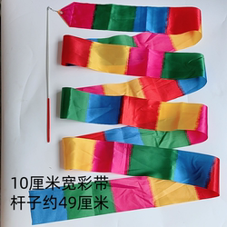 10cm Wide 10cm 2m Flame Dance Streamers Kindergarten Gymnastics Performance Streamers with Sticks for Hand Throwing and Colorful Ribbon Dancing