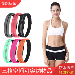 Running Mobile Phone Waist Bag for Women, Sports Invisible Fashion Small Belt, Multi-Functional Ultra-Thin Mini Waterproof Equipment for Fitness Men