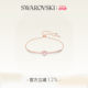 Swarovski One bracelet accessories couples niche high-end gifts