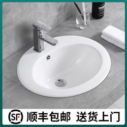 Taichung Basin Semi-Embedded Washbasin Faucet Bathroom Countertop Basin Single Basin Taichung Basin Small Size