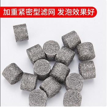 High-pressure Pa foam pot foam net high-pressure cleaning machine car wash machine foam spray can special consumable filter element foam ball
