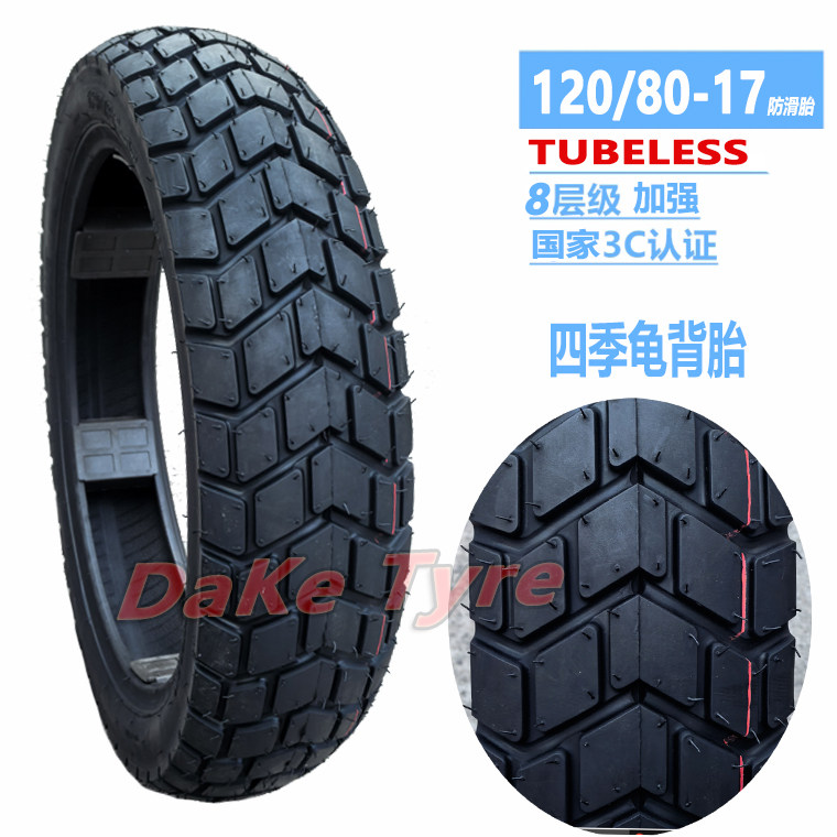 Chengyuan 17インチ モーターサイクル チューブレス タイヤ - 全地形