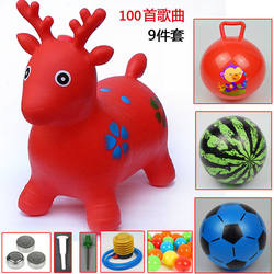 Children's Inflatable Jumping Horse, Enlarged and Thickened, Non-Toxic Baby Ride-On Pony, Baby Leather Horse, Jumping Deer