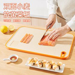 Xinjiang  Cutting Board Household Cutting Board Kitchen Plastic Cutting Board Fruit Sticky Board Set Knife Board Panel Occupying Board
