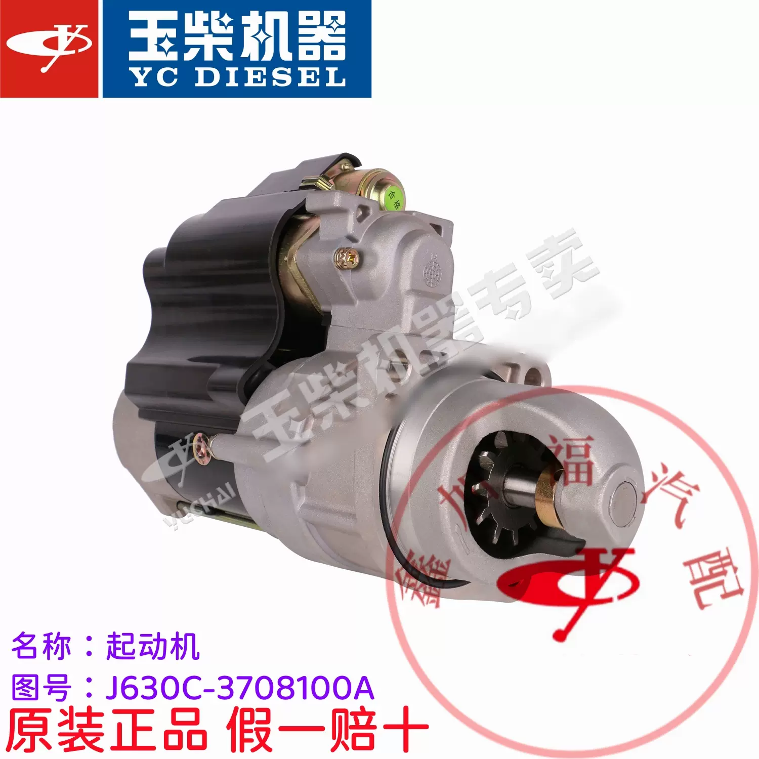 （株）ジマオＨＤ 92-8M0078630 Oil Syn4C 25/40 Gl