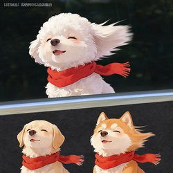 Car Scratch Cover Sticker Cartoon Dog Blowing Wind Creative Decoration Car Window Body Bumper Waterproof Sticker