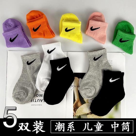 
Big boys and children's socks, autumn and winter pure cotton winter short-tube girls' cotton student sports socks, deodorant and breathable