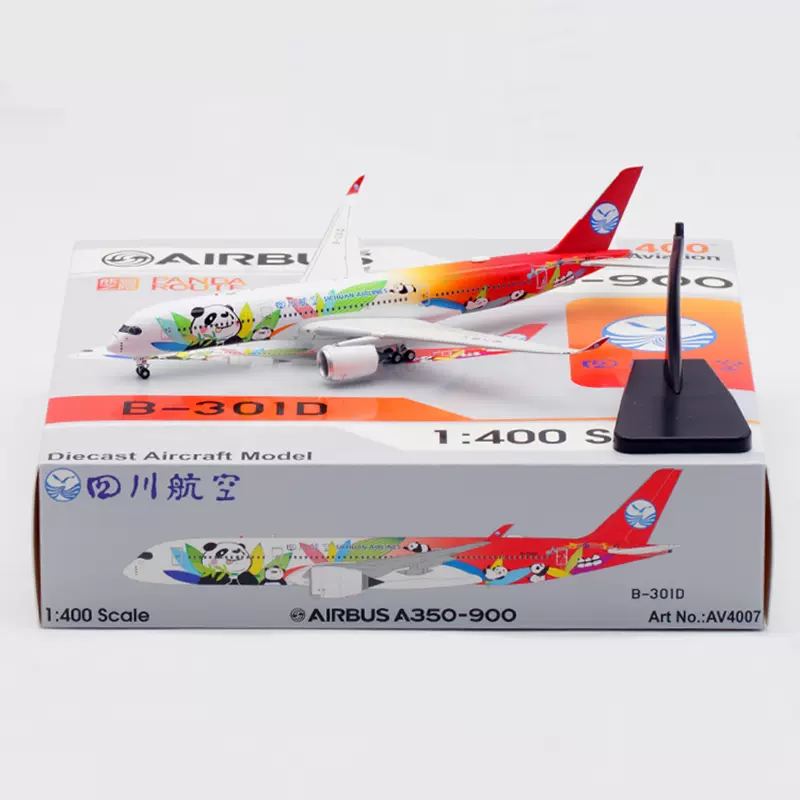 Aviation 1:400 日本航空波音B777-300ER N509BJ 飞机模型合金