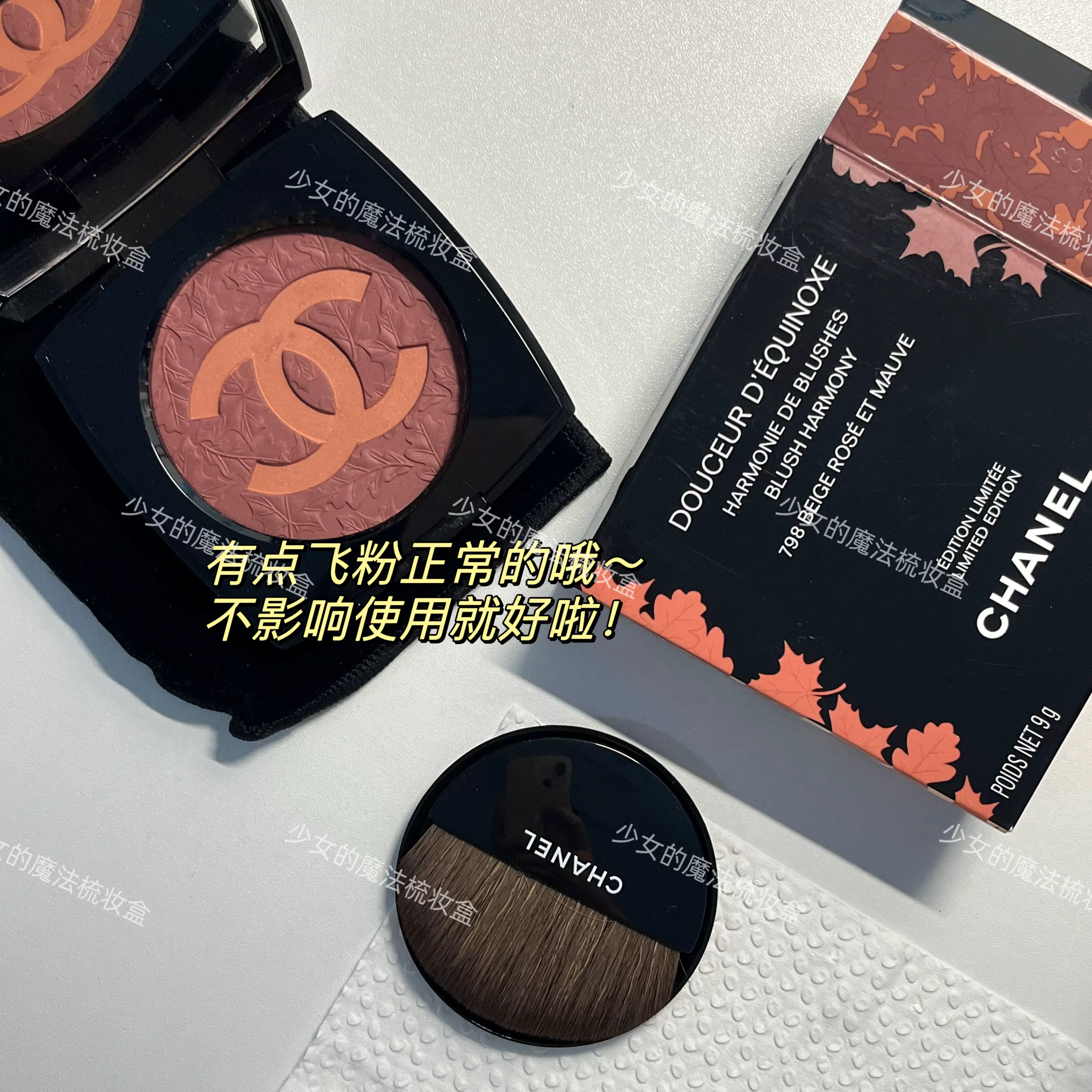 现货]Chanel香奈儿新品23年秋季限定腮红797/798-Taobao Singapore