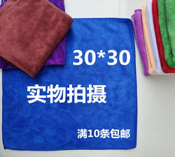 Absorbent Square Towel, Kindergarten Hook Square Towel, Household Cleaning Rag, Absorbent and Lint-Free, Beauty Small Towel Wholesale