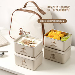 Japanese Imported Insulated Lunch Box for Office Workers, Stainless Steel Lunch Box, Microwaveable, Multi-Layer Student Lunch Box