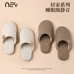 Silent and Noiseless Terry Cloth Cotton Slippers for Women, Autumn and Winter Non-Slip Soft-Soled Indoor Home Floor All-Season Cotton and Linen Slippers for Men