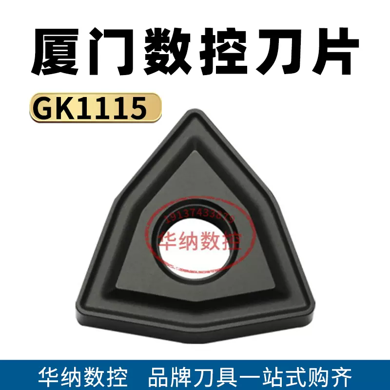 金　破片 約1cm DIO系 27mm フロントフォーク 金色 ゴールド / HONDA ホンダ