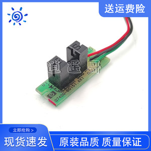 
Original HP HP M1219 M127FW 177 M128FP document feeder paper detection ADF sensor