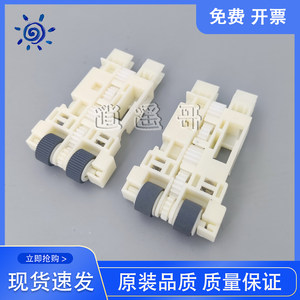 
Original EPSON Epson L6279 L6268 L6276 L6468 L6498 pickup wheel feed wheel