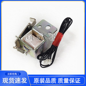 
Original HP HP PRO400 M401 425 hand delivery clutch HP2035 2055 paper box relay