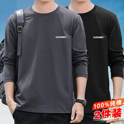 100% Pure Cotton Men's Long-Sleeve T-Shirt, Spring and Autumn Casual Versatile Outerwear, Thin Autumn Shirt, Men's Inner Wear, Round Neck Base Shirt