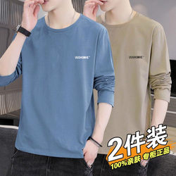 100% Pure Cotton Long-Sleeve T-Shirt for Men, Spring and Autumn Thin Style, Trendy, Casual, Stylish, Versatile, Loose-Fitting, Crew Neck Base Shirt