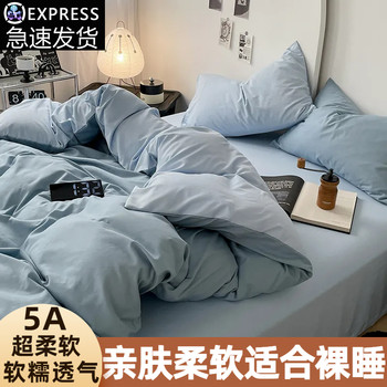 Japanese super soft waxy quilt cover bedding