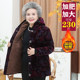 Fat lady plus velvet and thickened cotton clothing, special grandmother's winter clothing, plus fat large size hooded cotton jacket, warm cotton coat for the elderly