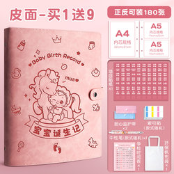 Pregnancy Test Storage Book Report Sheet Pregnancy File Book Pregnant Mother Pregnant Woman B-Ultrasound File Manual This Prenatal Checkup Package Pregnancy Check Record Information Folder Storage Bag Must-Have Supplies for Primary Mothers